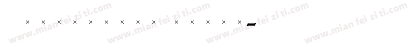 Administer Light字体转换